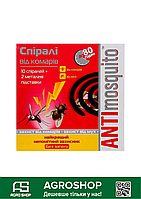 Спіралі від комарів 10 шт.