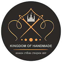Kingdom of handmade (Україна)