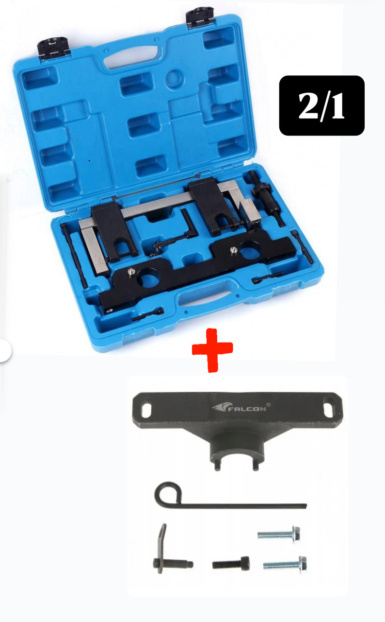 Фіксатори розподівала/колінвала для BMW 2,0 (N20/N26 VANOS) 2 в 1 + Фіксатор балансувального вала