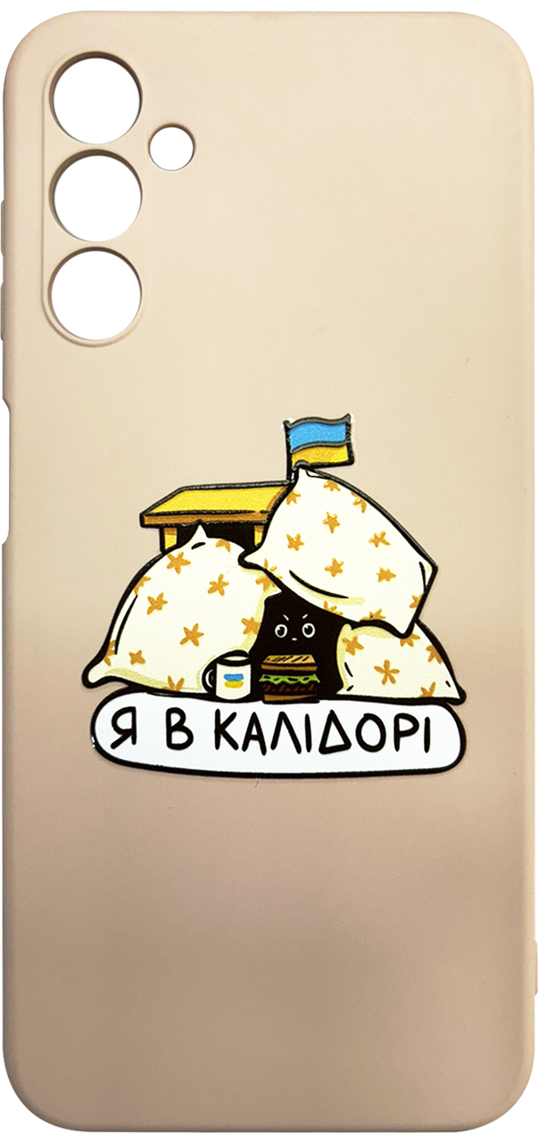Силікон SA A145/M146 pink sand Ukraine Case