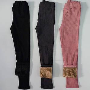 Лосини підліткові 7-11 років . TEVHIT рібана з начосом, мех