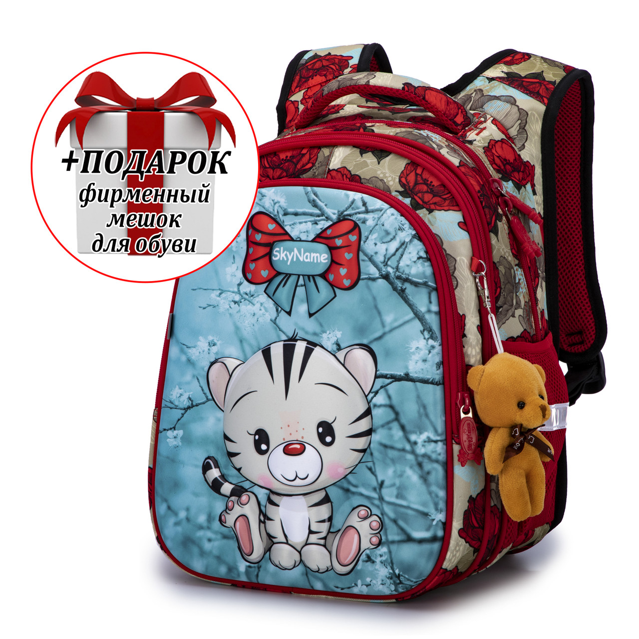 Рюкзак шкільний для дівчаток Winner /SkyName R1-024 + ПОДАРУНОК