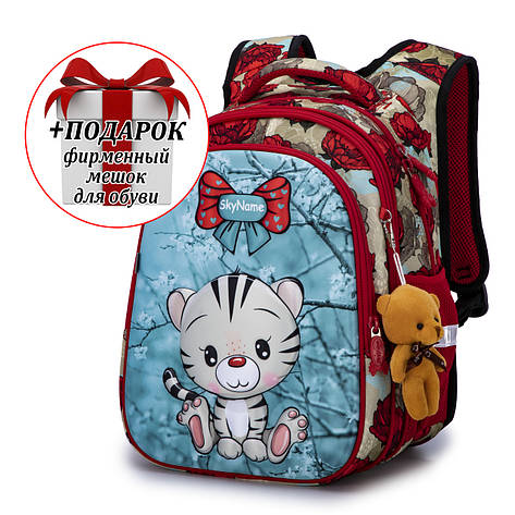 Рюкзак шкільний для дівчаток Winner /SkyName R1-024 + ПОДАРУНОК, фото 1