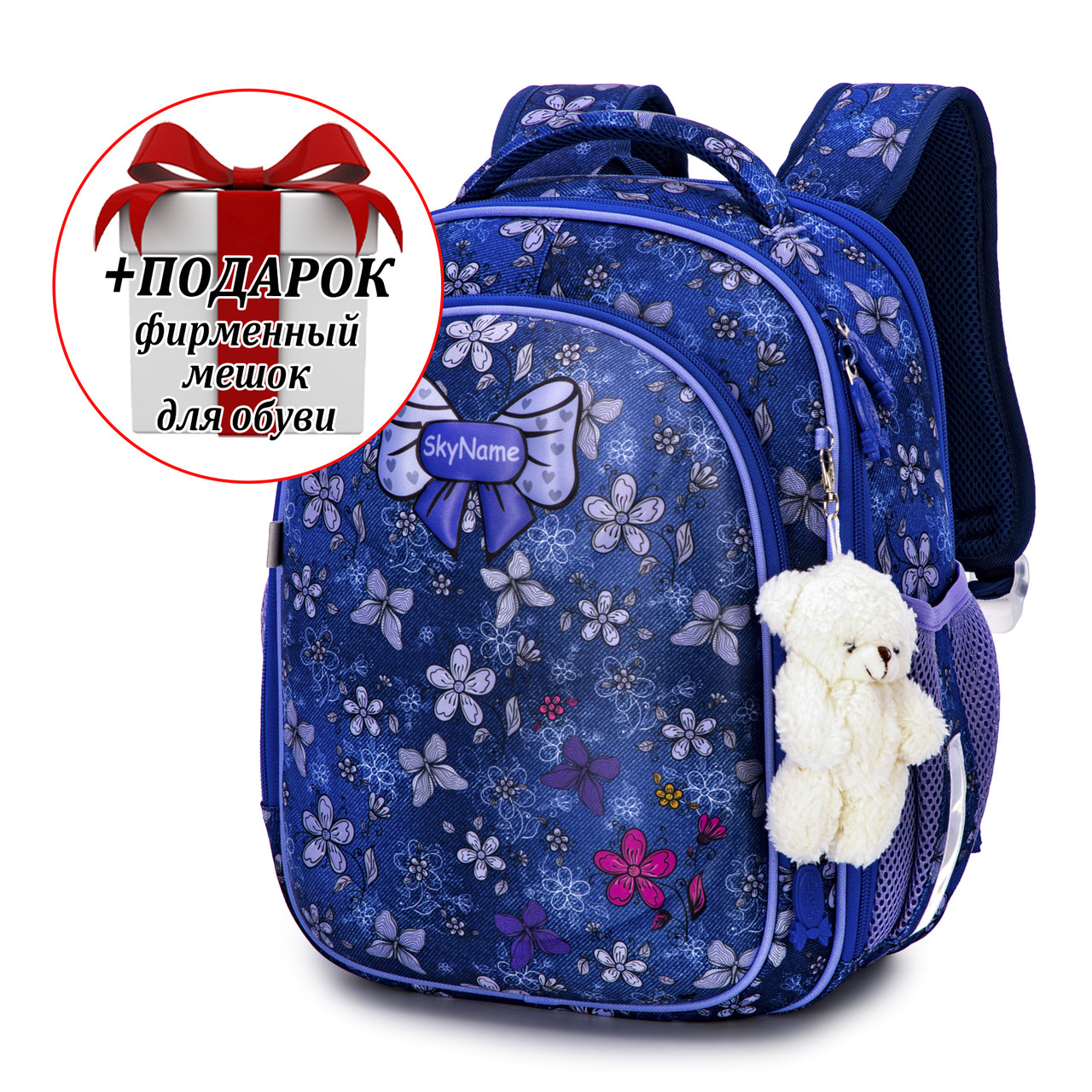 Рюкзак шкільний для дівчаток Winner /SkyName R4-414 + ПОДАРУНОК