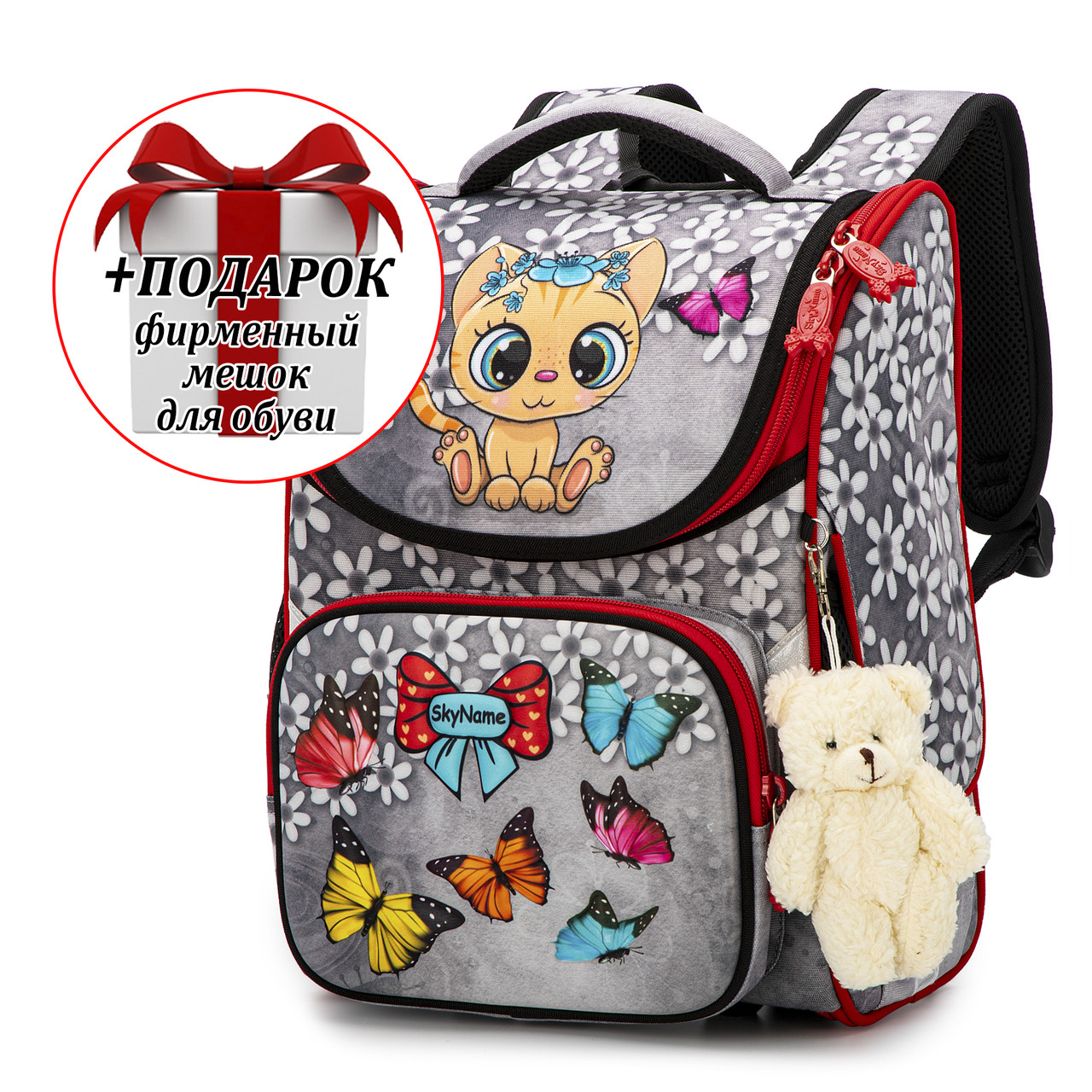 Ранець шкільний для дівчаток Winner /SkyName 2076 + ПОДАРУНОК