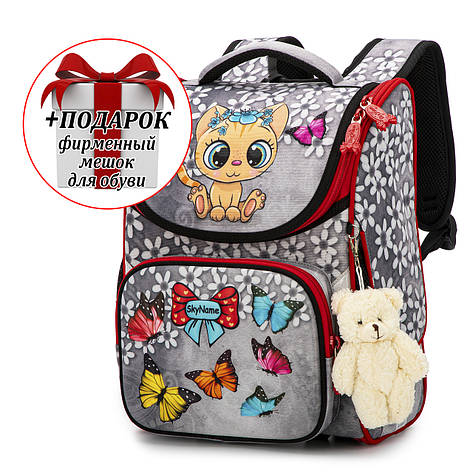 Ранець шкільний для дівчаток Winner /SkyName 2076 + ПОДАРУНОК, фото 1