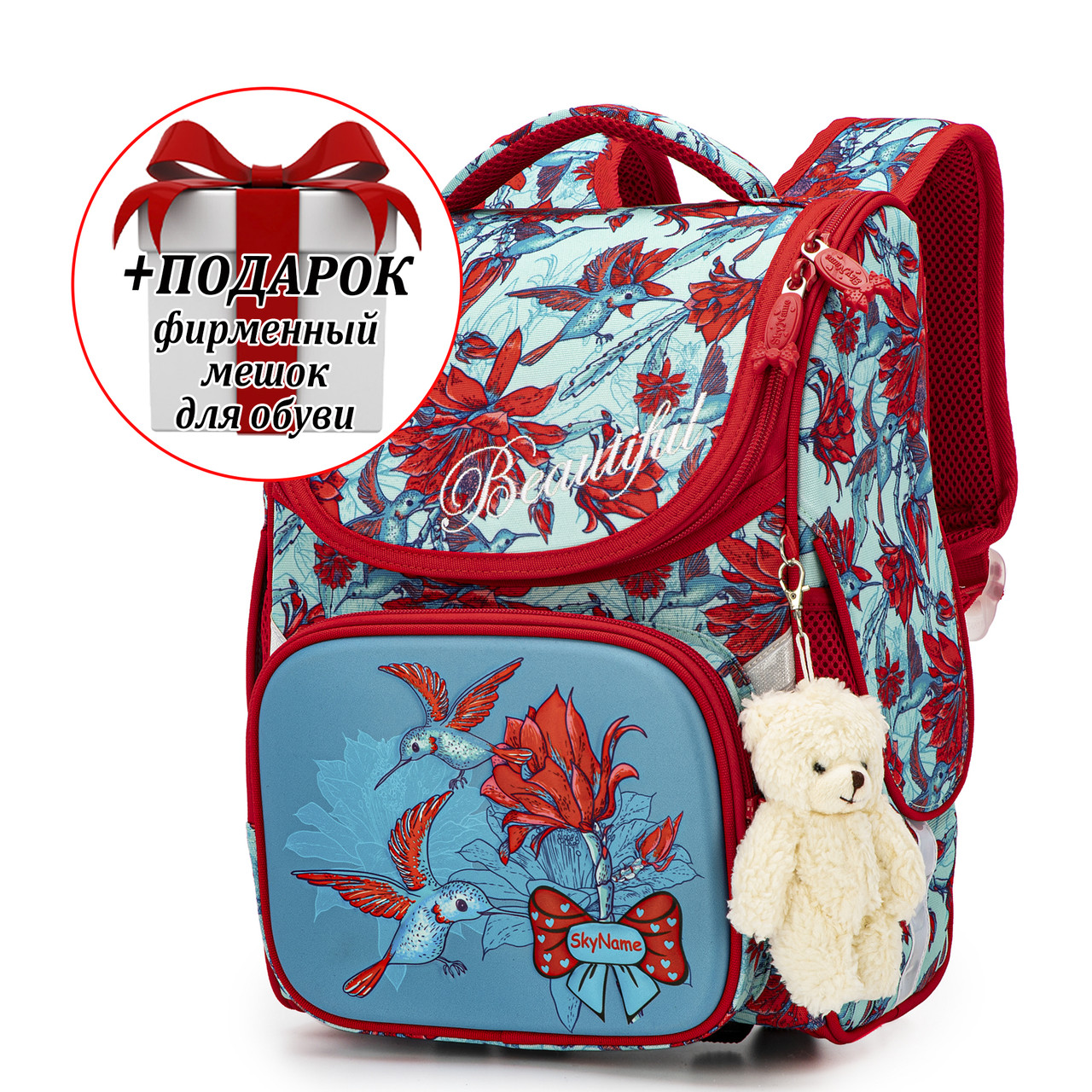 Ранець шкільний для дівчаток Winner /SkyName 2077 + ПОДАРУНОК