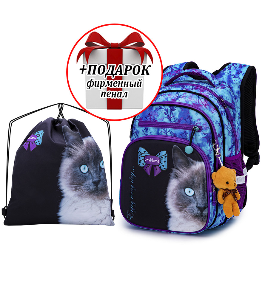 Набір шкільний для дівчинки рюкзак Winner /SkyName R3-246 + мішок для взуття (фірмовий пенал у подарунок)