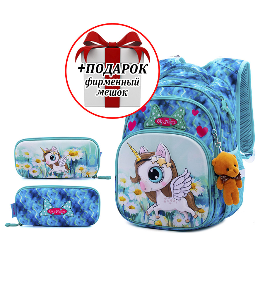 Набір шкільний для дівчинки рюкзак Winner /SkyName R3-228 + пенал (фірмовий мішок для взуття у подарунок)