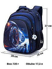 Рюкзак шкільний Winner /SkyName R2-211, фото 3