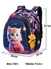 Рюкзак шкільний Winner /SkyName R2-215, фото 3