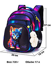 Рюкзак шкільний Winner /SkyName R3-270, фото 3