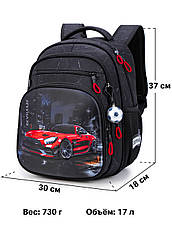 Рюкзак шкільний Winner /SkyName R3-275, фото 3