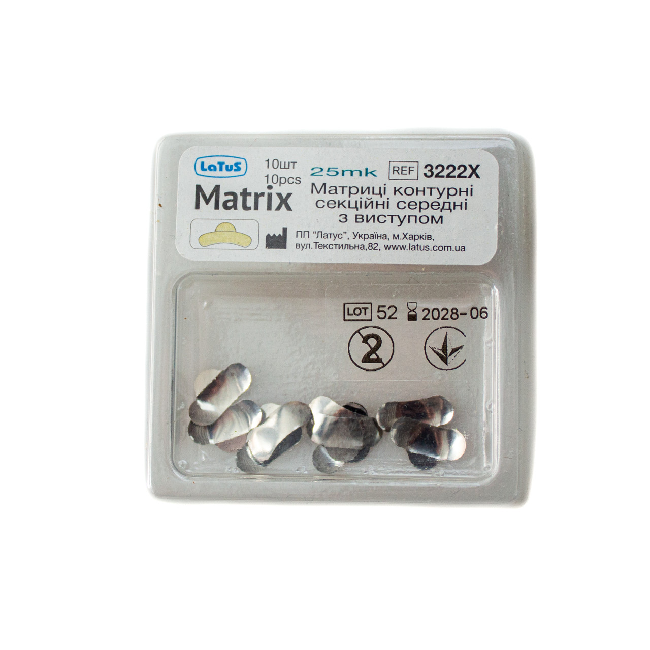 Матриця металева контурна секційна завтовшки 25 мкм середня з виступом (10 шт./уп.)