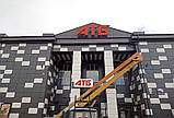 Наддахова конструкція "АТБ", фото 4