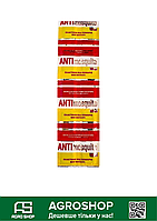 Пластини для фумігатора від комарів 10 шт.