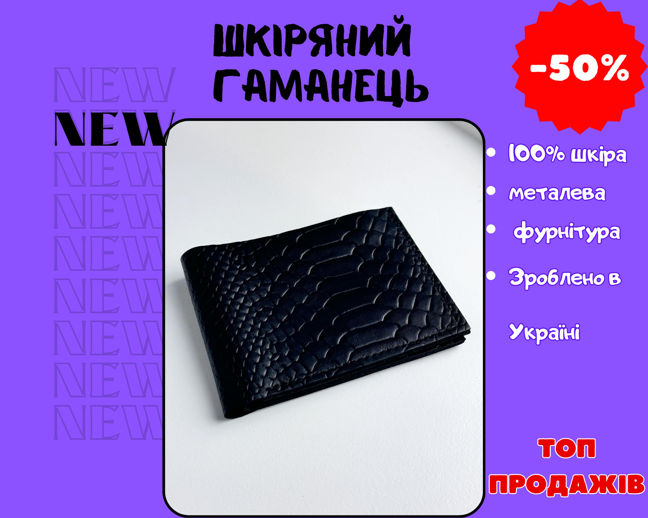 Кожаные мужские кошельки портмоне, прекрасный и классный выбор ...