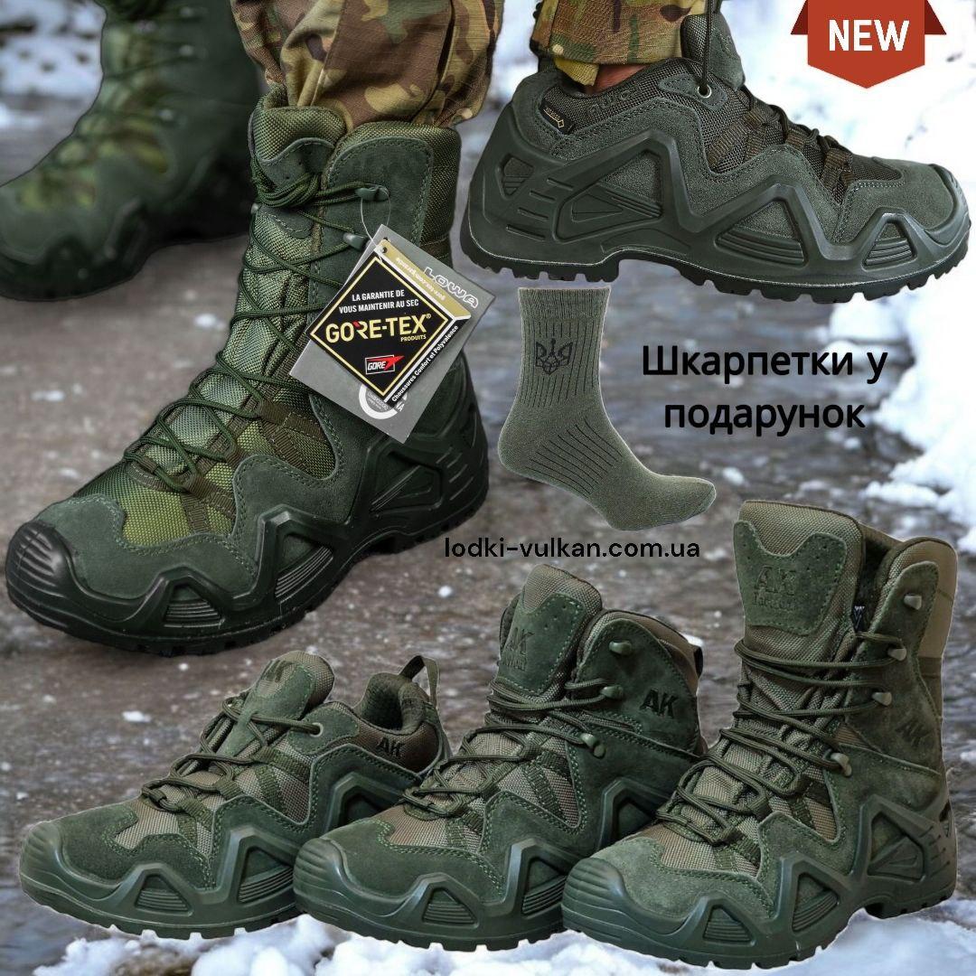 Армійське взуття Lowa хакі (тактичні кросівки, напівберці, берці)