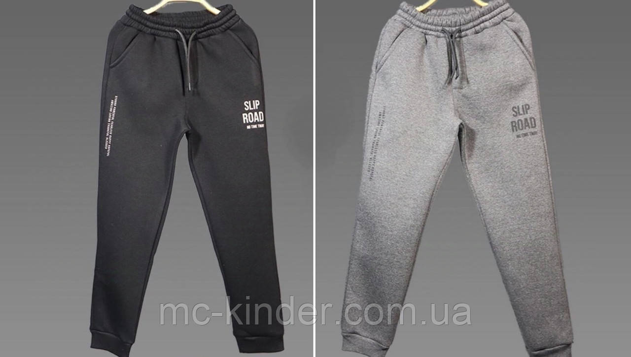 Спортивні штани."POYRAZ. 9-12 років. 3 нитки начес, фото 1