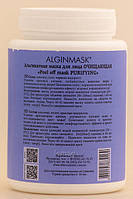 ALGINMASK Альгінатна маска Очищаюча для обличчя, 200 г, фото 3