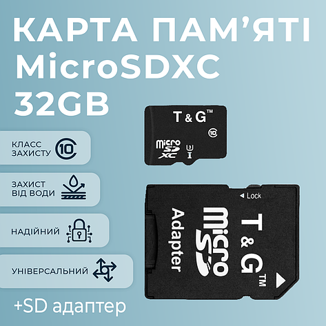 Картка пам'яті MicroSDXC 32 GB UHS-I Class 10 T&G + SD adapter, фото 1