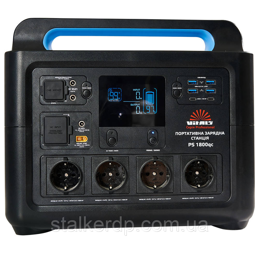 Зарядний пристрій- станція 1800Вт Vitals Professional 1800 Вт