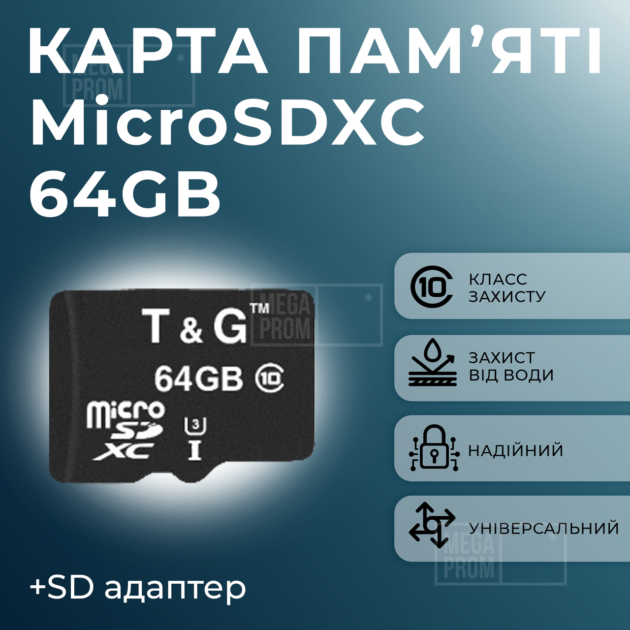 Картка пам'яті MicroSDXC 64 GB UHS-I Class 10 T&G + SD adapter, фото 1