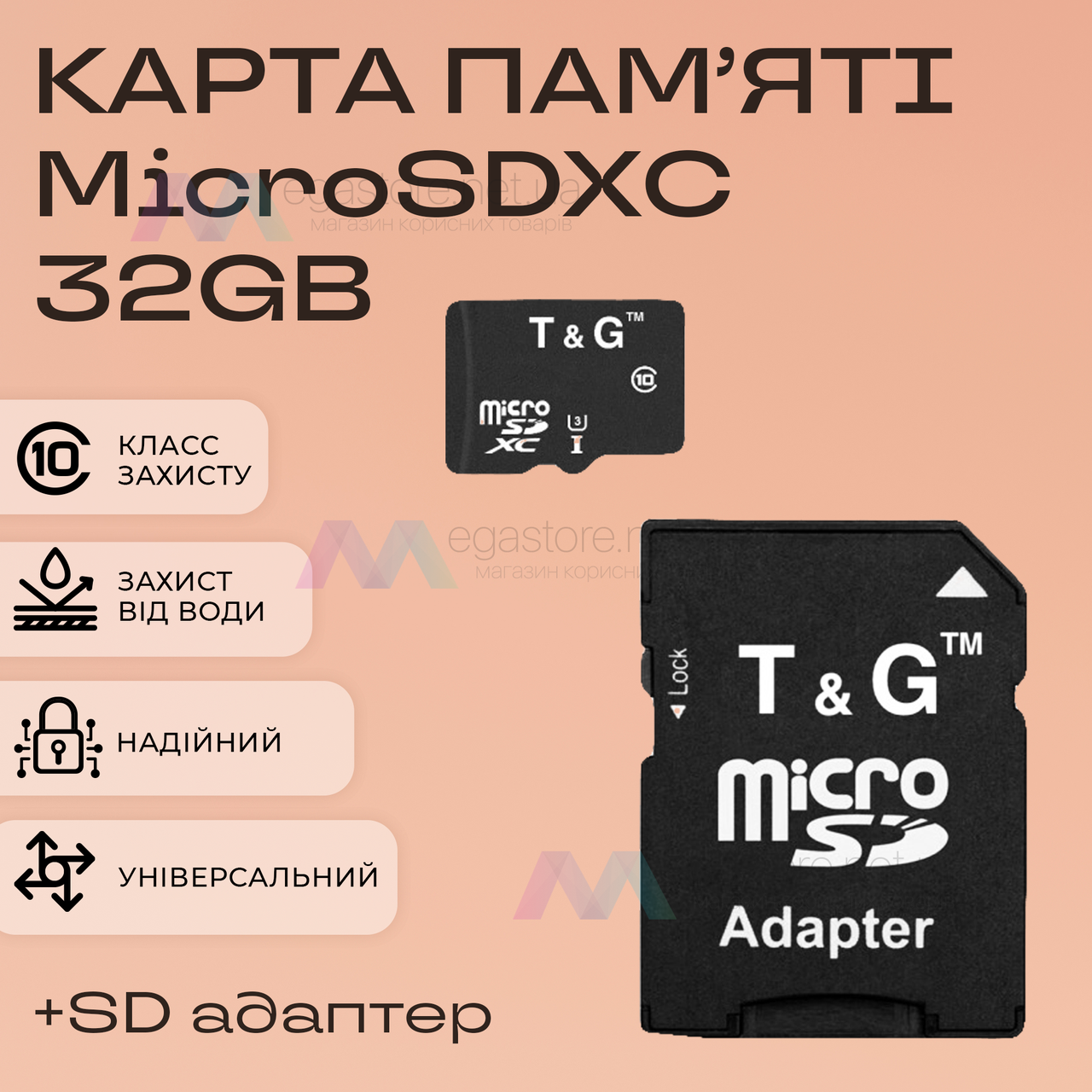 Картка пам'яті MicroSDXC 32 GB UHS-I Class 10 T&G + SD adapter