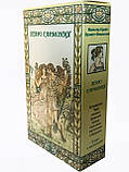 Таро Гармонії. Tarot of Harmony., фото 3