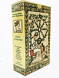 Таро Гармонії. Tarot of Harmony., фото 4