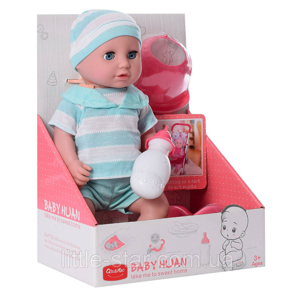Лялька-пупс інтерактивна 34 см, 5 функцій, горщик, пляшечка
