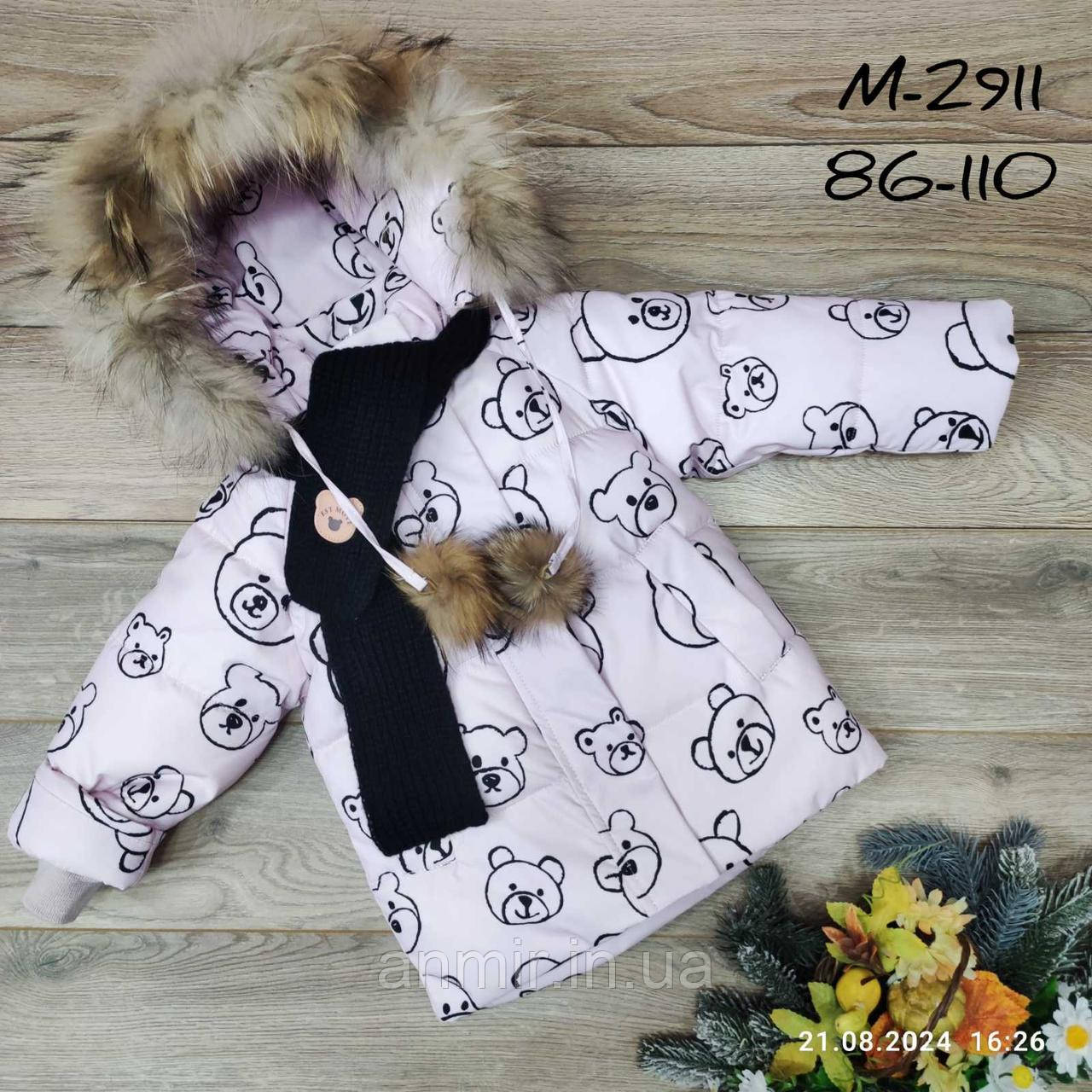 Куртка зимова дитяча з капюшоном на хутрі МІШКИ для дівчинки 1-2 роки, рожевого кольору