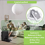 Мішок , пилосбірник для Roborock S8 MaxV Ultra / Q Revo / Qrevo Pro / Qrevo MaxV, фото 6