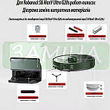 Мішок , пилосбірник для Roborock S8 MaxV Ultra / Q Revo / Qrevo Pro / Qrevo MaxV, фото 3
