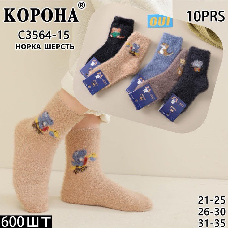 Дитячі теплі шкарпетки з вовною нотки Розміри: 21-25, 25-30, 30-35 (14112), фото 1