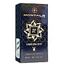 MONTALE Infinity Pheromone Parfum унісекс 40 мл, фото 5