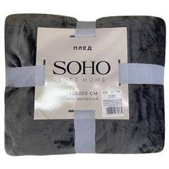 Текстиль для дому SOHO Плед 150*200 см Plush Graphite