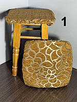 Чохли на табурети 4 штуки "Контурна квітка"