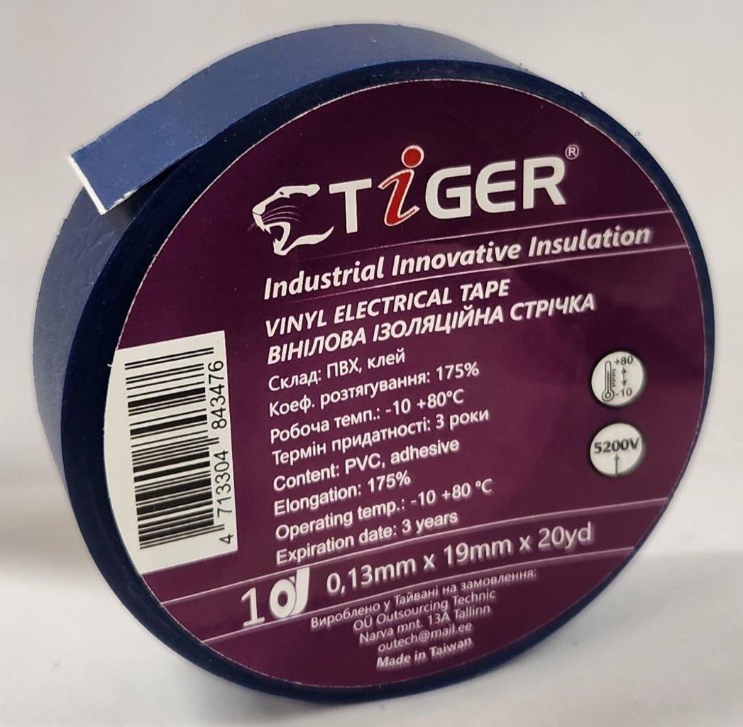 Ізострічка TIGER синя