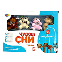 Карусель музична на ліжечко "Ведмедики" D120-21-22-23 LimoToy