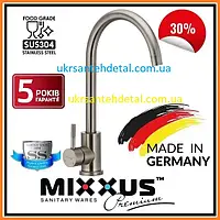 MIXXUS (Німеччина) Змішувач для кухні неіржавка сталь