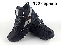 Кожаные мужские зимние кроссовки ботинки чёрные, шкіряні чоловічі чоботи, спортивные ботинки