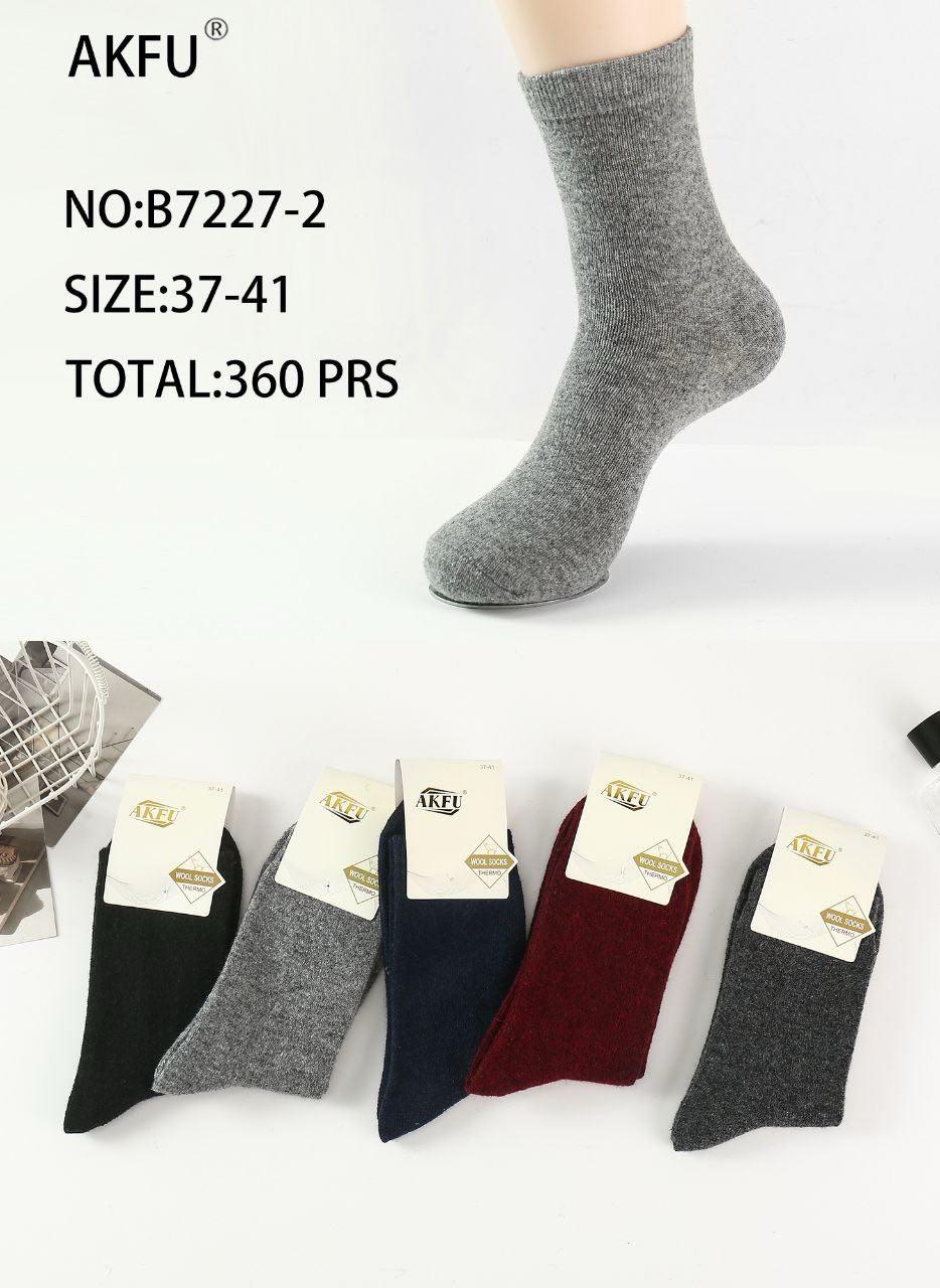 Шкарпетки жіночі 10 пар зимові кашемірові вовняні AKFU розмір 37-41 мікс кольорів