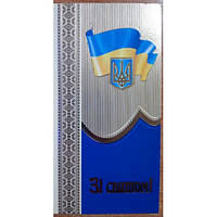 Листівка настільна No 1873/1790/2034 Зi Chisti!!!