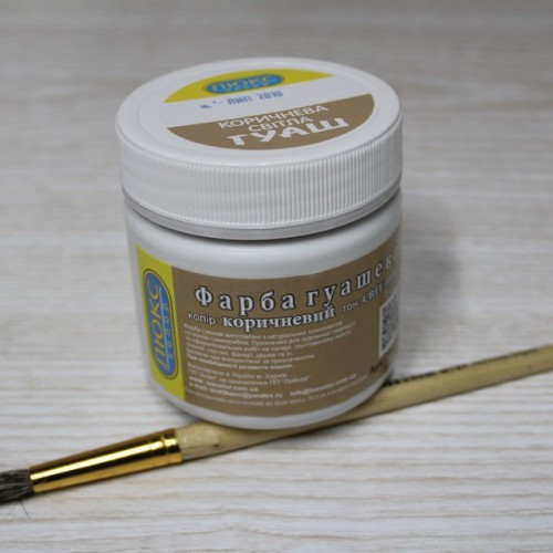 Гуаш у банці ЛЮКС КОЛОР Коричневий світлий 300 г (арт.ГКчс-300), фото 1