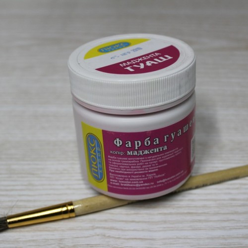Гуаш у банці ЛЮКС КОЛОР/Манджента (фуксія)/300 гр (арт.ГМ-300), фото 1