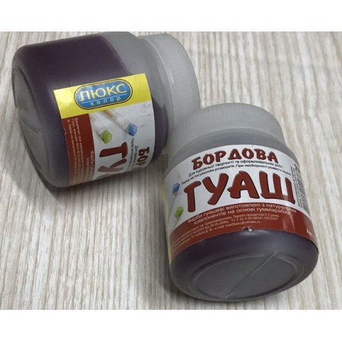 Гуаш у банці ЛЮКС КОЛОР / Бордова / 70 г (арт.ГБ-70), фото 1