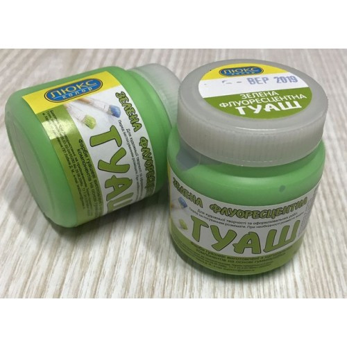 Гуаш у банці ЛЮКС КОЛОР Зелена флуоресцентна 70 г (арт.ГЗф-70), фото 1