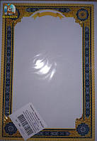 Рамка No РМ-060 А4/170г/м2