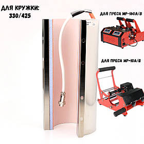 Термоелемент для кухля 330/425 (L270 D75-90)